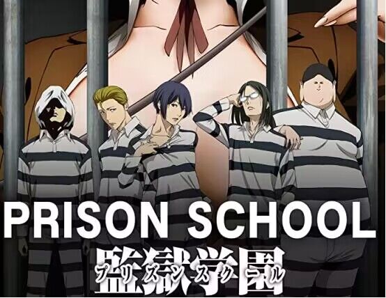 Prisão na Escola-youcine